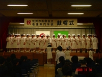 2008120302.jpg